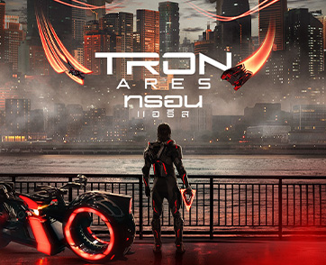 3 เหตุผลต้องห้ามพลาด “Tron: Ares ทรอน แอรีส” ภาพยนตร์แอ็กชันไซไฟที่ถ่ายทำเพื่อระบบ IMAX โดยเฉพาะ ไปสัมผัสความล้ำให้สุดทุกมิติ ทั้งภาพ แสง เสียง อารมณ์